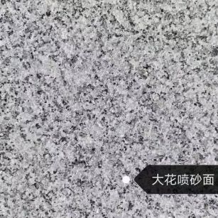 日照 芙蓉白（芝麻白大花）荔枝面