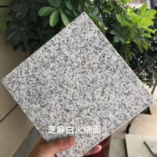 日照芝麻白火烧面地铺
