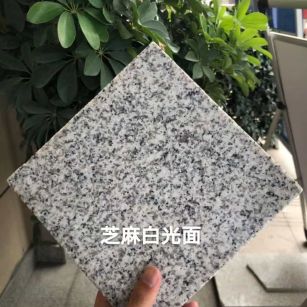 日照芝麻白石材用途及优势介绍