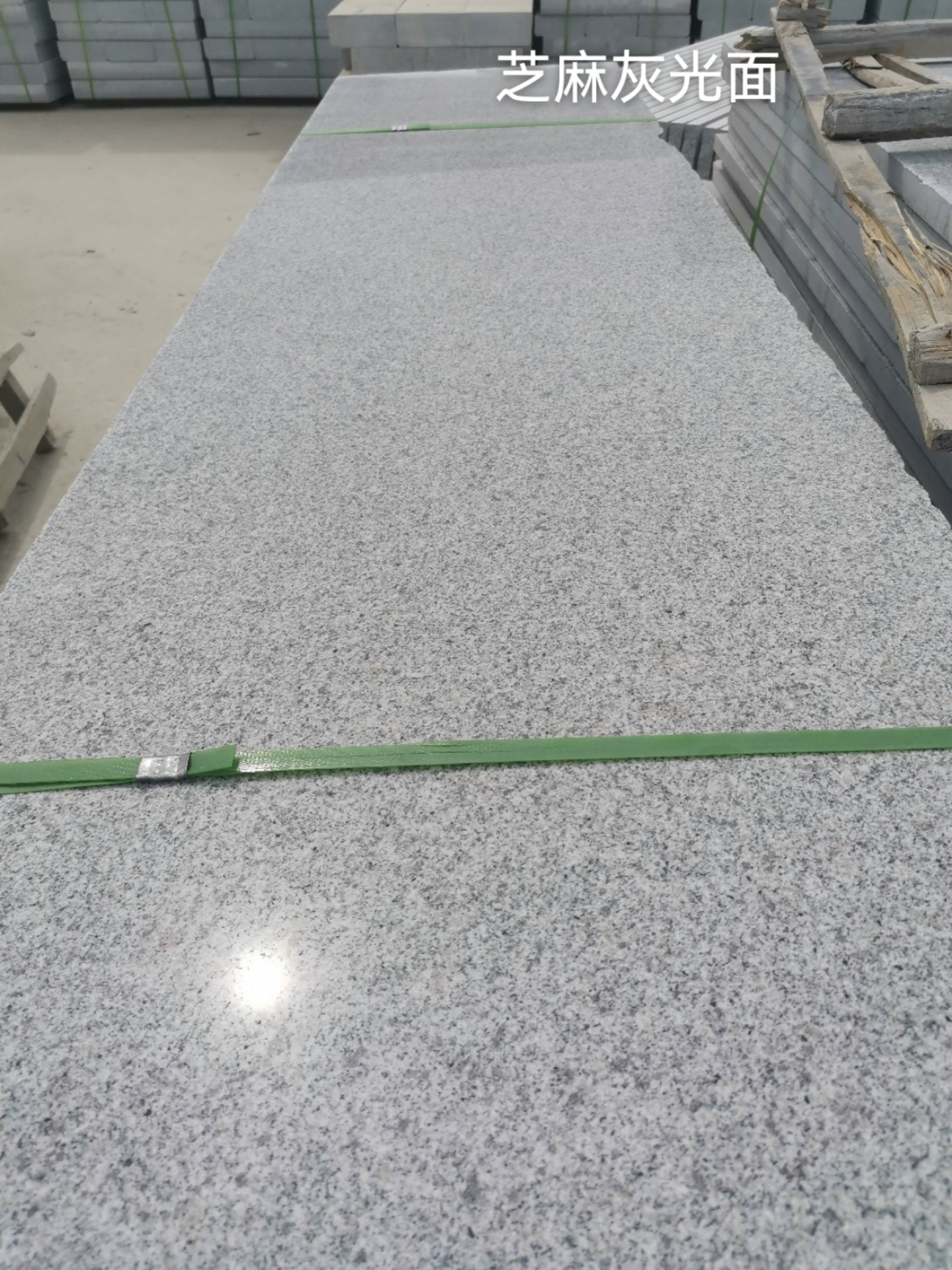 日照芝麻灰光面